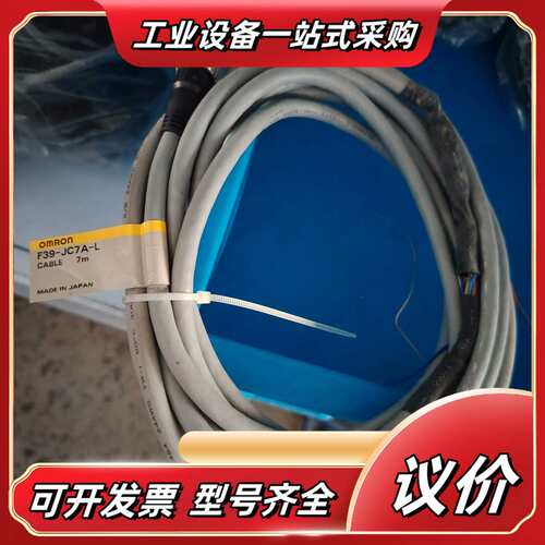 光栅线F39-JC7A-L议价