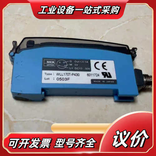 西克SICK原装正品光纤放大器议价