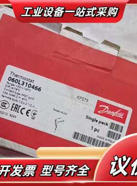 丹佛斯温度开关恒温器060L310466 KPS79全新原装议价