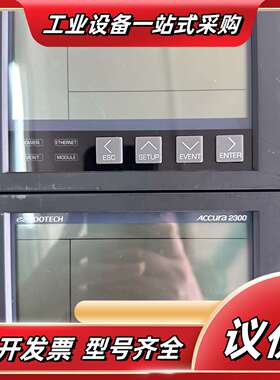 ACCURA Accura 2300议价