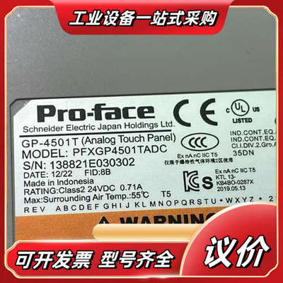 普洛菲斯GP4501TADC  PFXGP4501TADC议价