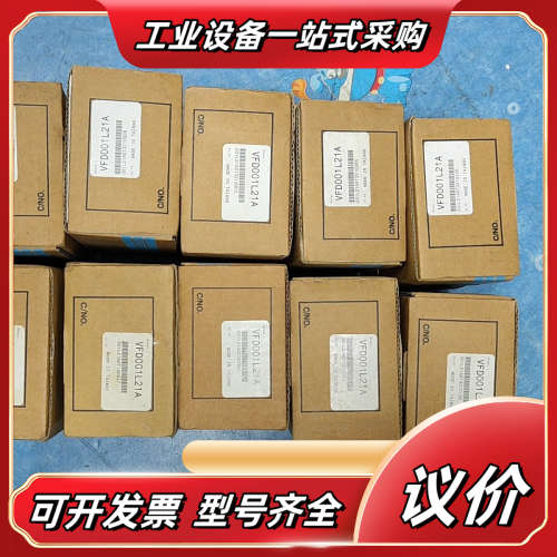 全新变频器VFD001L21A议价