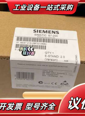 6ES7216-2BF22-0XB0  6ES7 216-2议价
