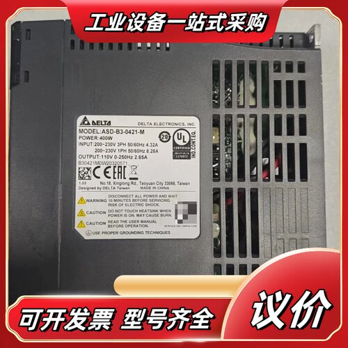 DELTA伺服驱动器 ASD-B3-0421-M，400议价