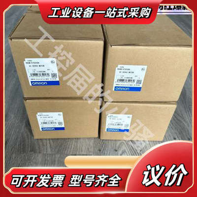 R88M-K75030H伺服电机，0.75KW，全新原议价