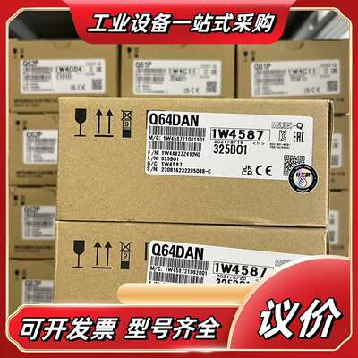 Q系列4通道模拟量输出模块Q64DAN议价