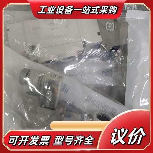 全新正品电磁阀SY7120-5DZD-02，全议价