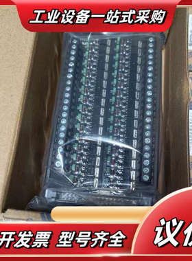 senmun，32位直流固态继电器端子，D114PN,全新原议价