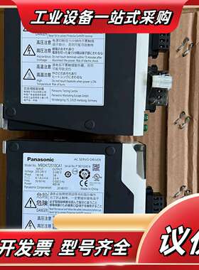 驱动器MBDKT2510CA1九九新议价