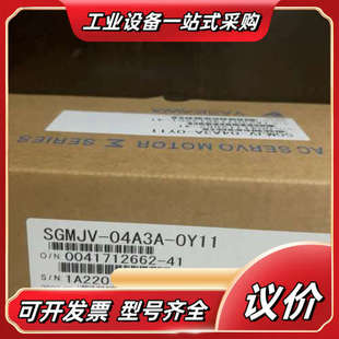 SGMJV 0Y11议价 04A3A