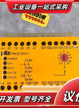 pilz皮尔兹XV2.1  774515 安全继电器，原装进议价