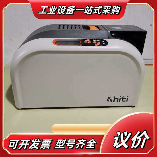 原装9成新 呈研/hiti CS-200e 义齿质 保卡 光议价