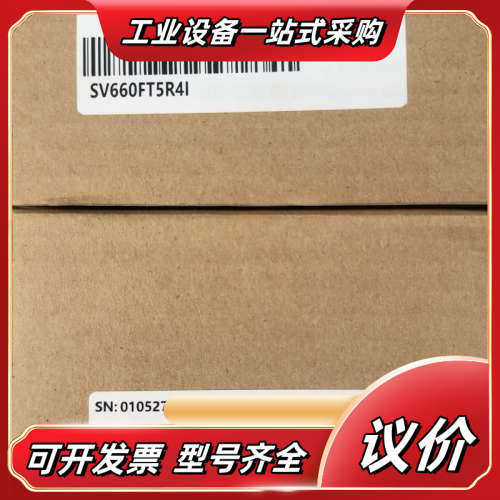 全新汇川伺服驱动器SV660FT5R4I，全新原装议价