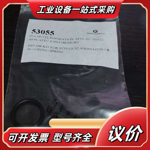 Gravotech, Technifor打标机，XF510C议价 - 实物图