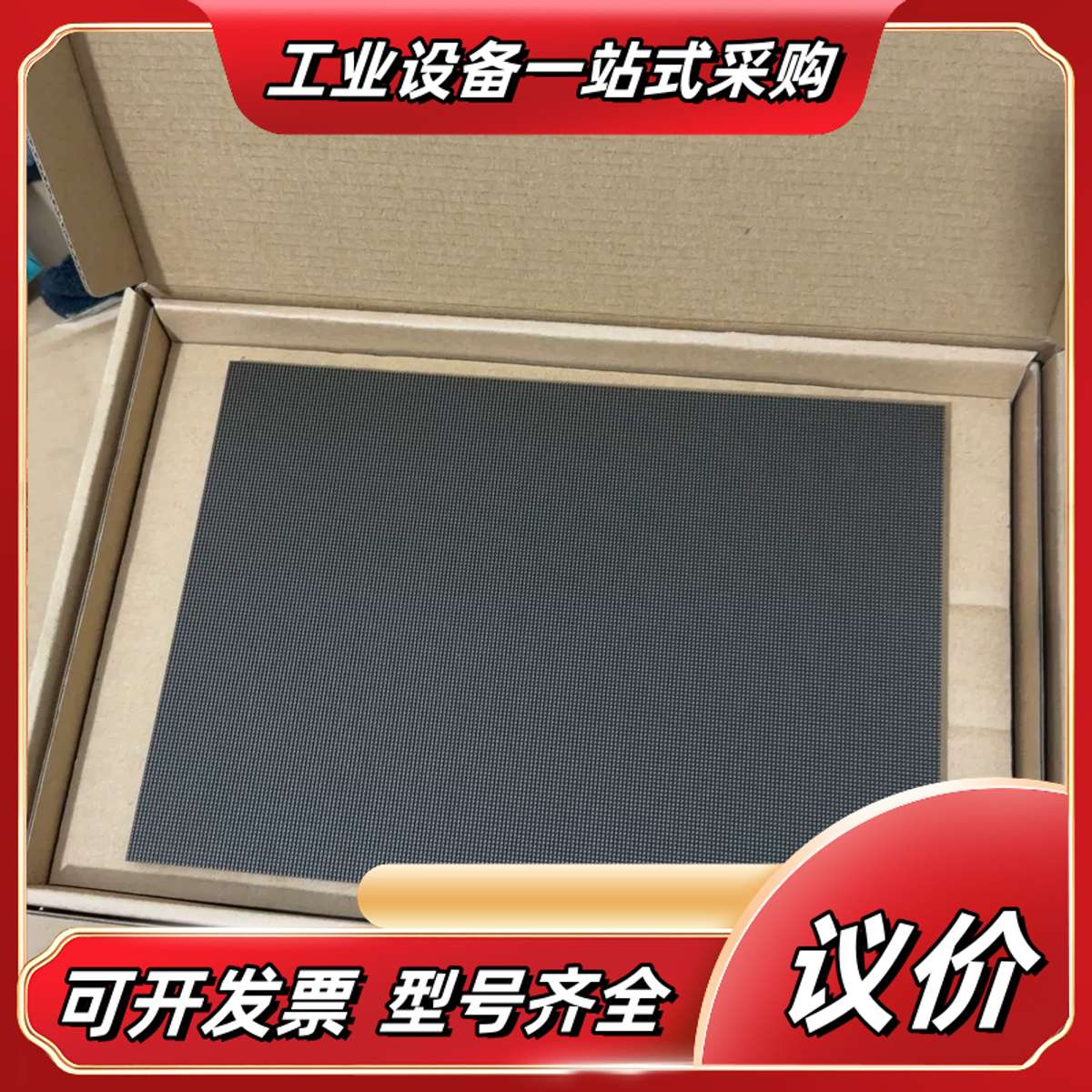 利亚德室内TWA012模组，版本30，进口0808灯议价 - 实物图