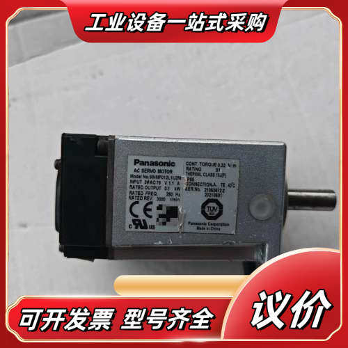 MHMF012L1U2M，，功能议价