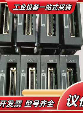 L6EXB-CM L6EXE-CM L系列模块 成色漂亮议价