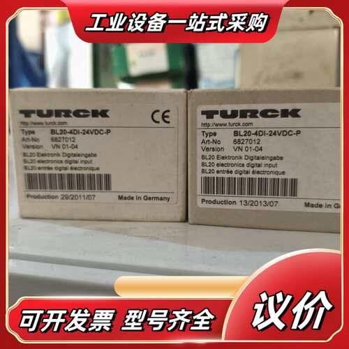 图尔克TURCK模块BL20-4DI-24VDC-P议价