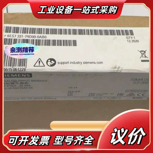 6ES7331-7RD00-00  6ES7 331-7议价