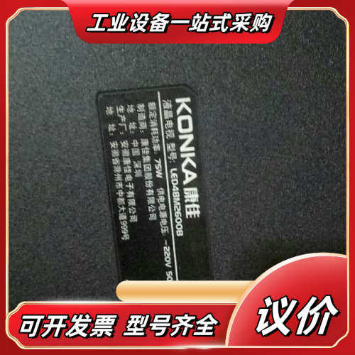 LED48M2600B原装主板 灯条  按键 无线卡议价