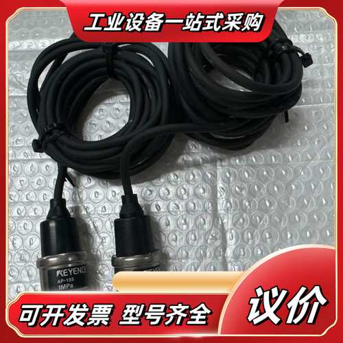 AP-13S AP-V87，基恩士多流体数字压力传感器，议价