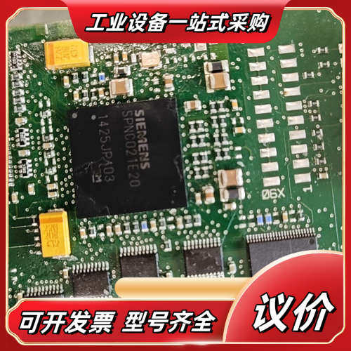 原字 SPNC021E20 SIEMENS/ IC议价