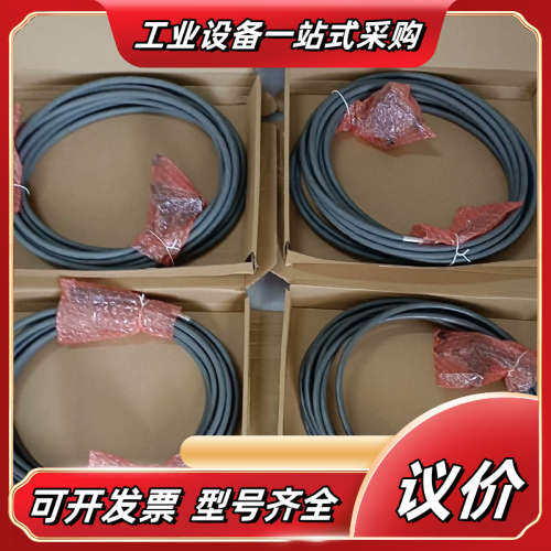 库卡C4示教器全新线缆00-181-563议价