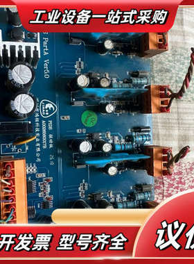 金螯 深圳鸿柏 PIDS A0026560017B驱动板 实议价