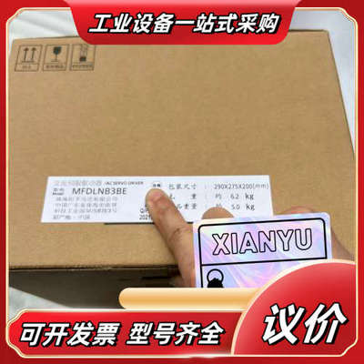 变频器MFDLNB3BE  全新原装正品，盒码一致，需要议价