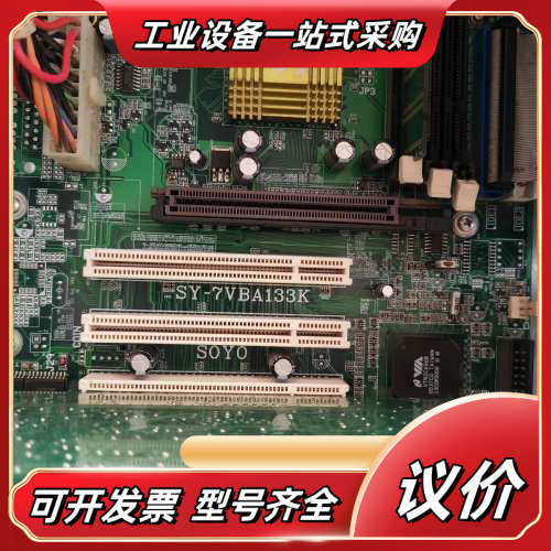 库卡机器人主板，95系统主机板SY-7VBA133K，  0议价