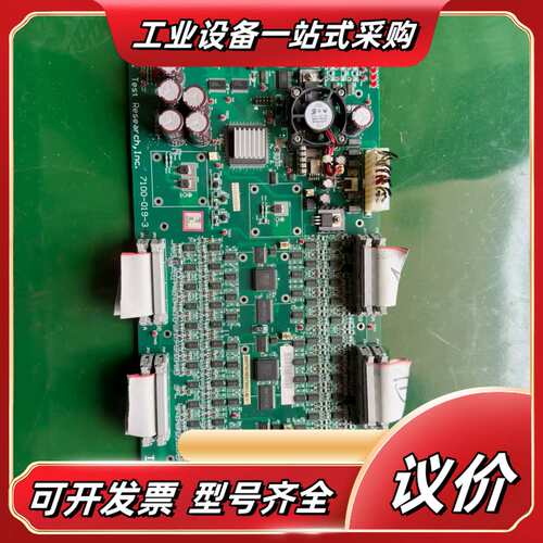 德律TRI7500  7100-019-3打光卡灯控卡议价