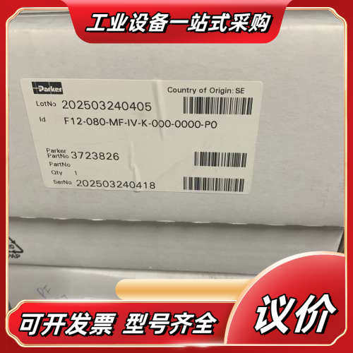 3723826 F12-080-MF-IV-K-000-00议价