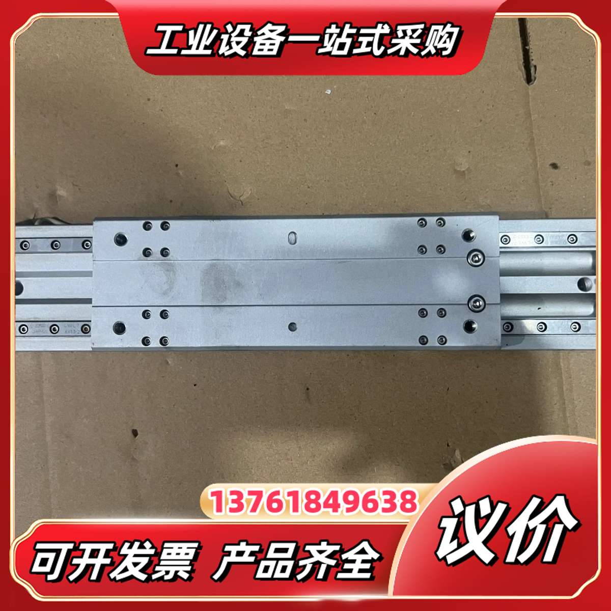 正品/KOGANEI AWS16x125 滑台议价