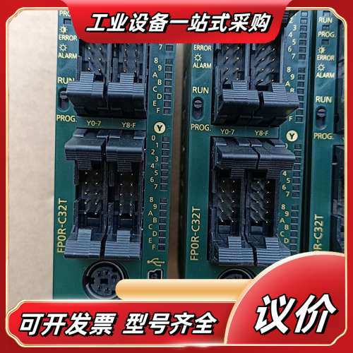 原装进口PLC AFP0RC32T FP0R-C32T议价