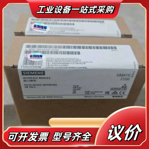SIMATIC ET200接口模块，型号6ES7 15议价