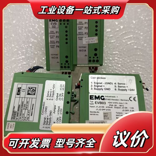 EMG EVB03德国EMG的一款伺服阀控制器液压阀放大板，议价