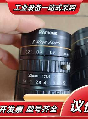 工业镜头，25mm，5 Mega Pixels，1:1.4，议价