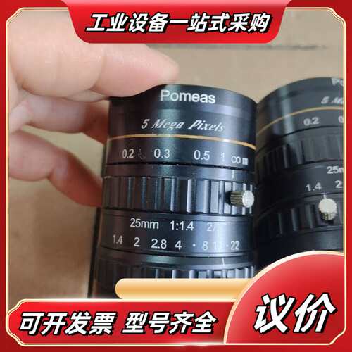工业镜头，25mm，5 Mega Pixels，1:1.4，议价