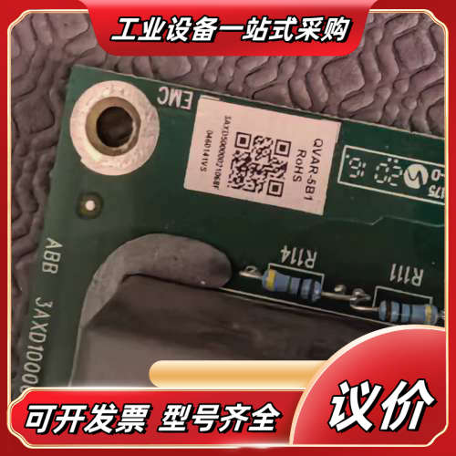 控制板QVAR-5B1 3AXD50000021068议价