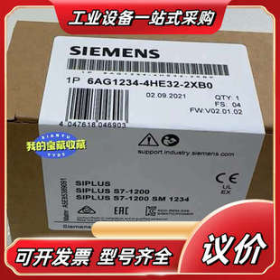 234 6AG1234 6AG1 2XB0 4议价 4HE32