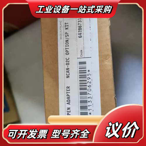 现货实价NCAN-02C全新变频器光纤通讯模块 642议价