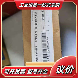 现货实价NCAN 642议价 02C全新变频器光纤通讯模块
