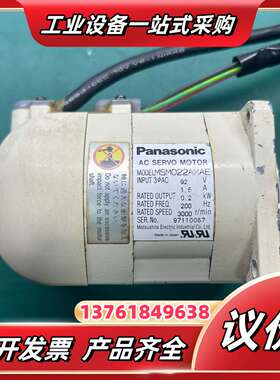 伺服200W电机：MSM022AXAE议价