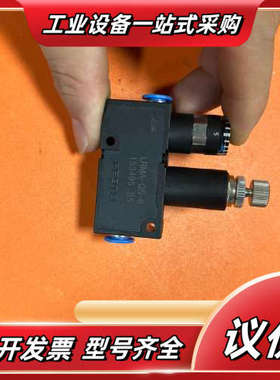 FESTO微型精密调压阀LRMA-QS-6，原装进口，议价