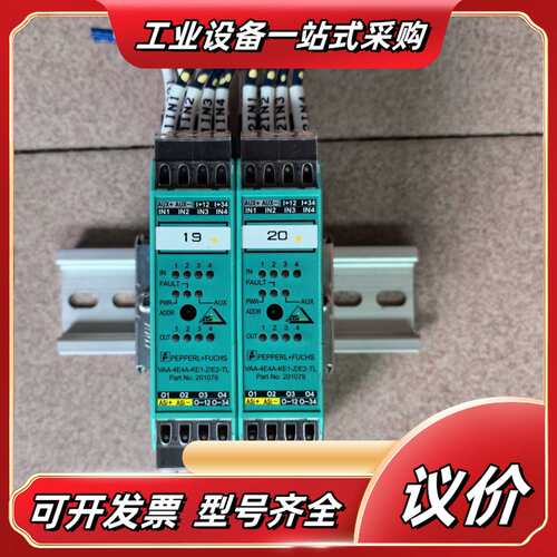 倍加福 VAA-4E4A-KE1-Z/E2-TL议价