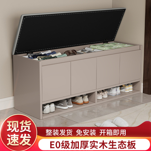 实木换鞋凳穿鞋凳轻奢可坐鞋柜凳一体鞋架软包高级感进门穿鞋凳子