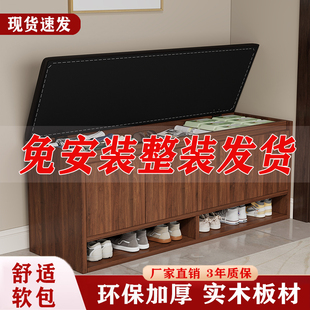 实木换鞋凳可坐入户门一体凳轻奢高级鞋架收纳鞋柜子免安装穿鞋凳
