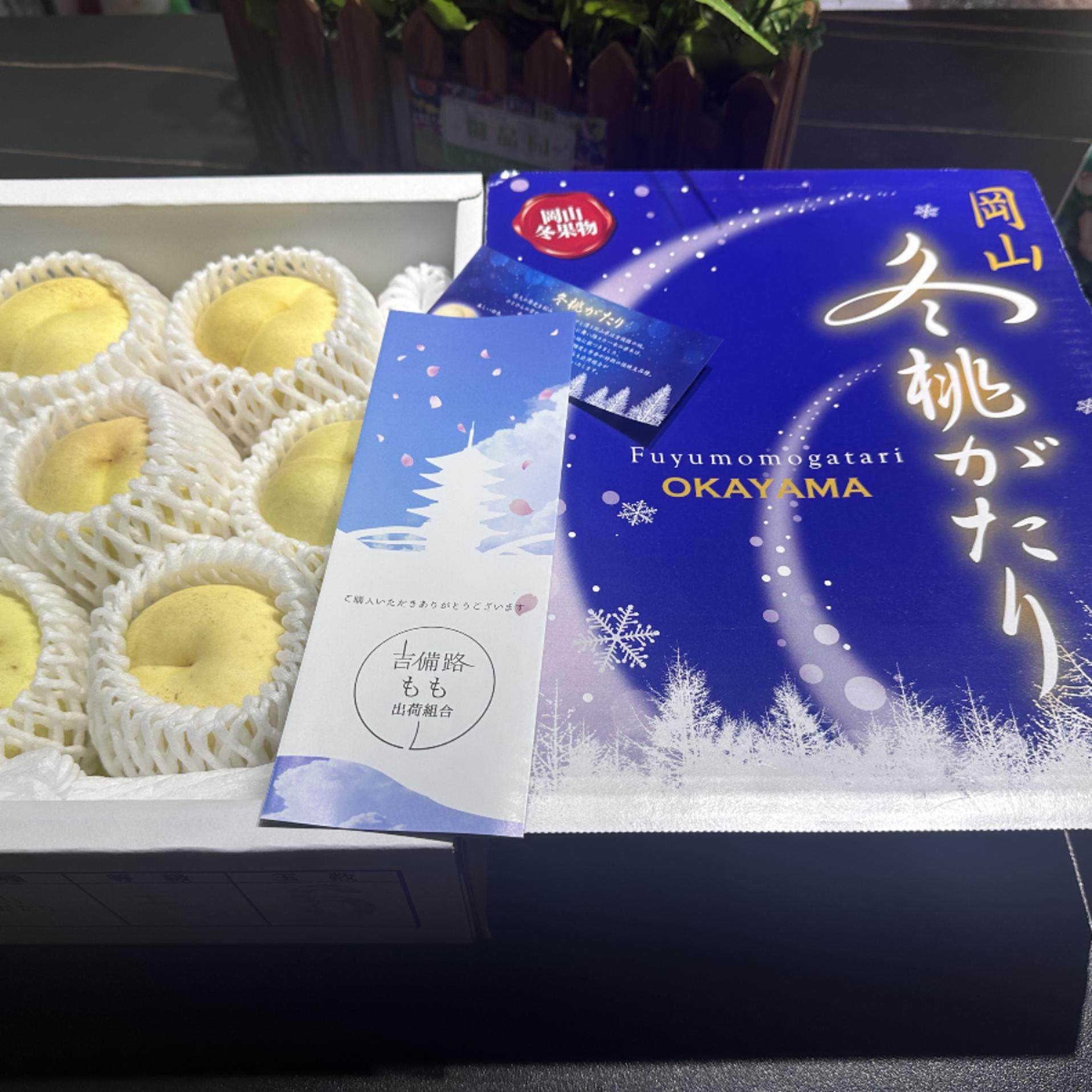 冈山冬桃Okayama日本白桃品种新鲜脆甜桃香四溢礼盒款高端送礼,水产肉类/新鲜蔬果/熟食,桃,淘宝优惠券,粉丝福利购,淘宝优惠卷