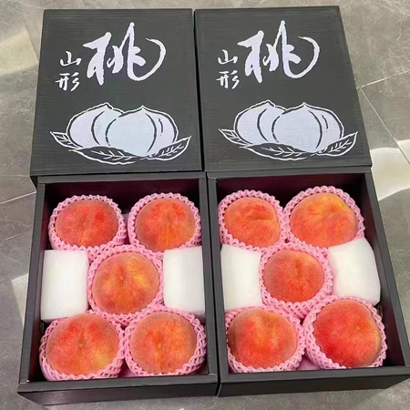 山形水蜜桃.西王母.粉红水蜜桃礼盒装鲜甜爆汁,5颗装大颗顺丰
