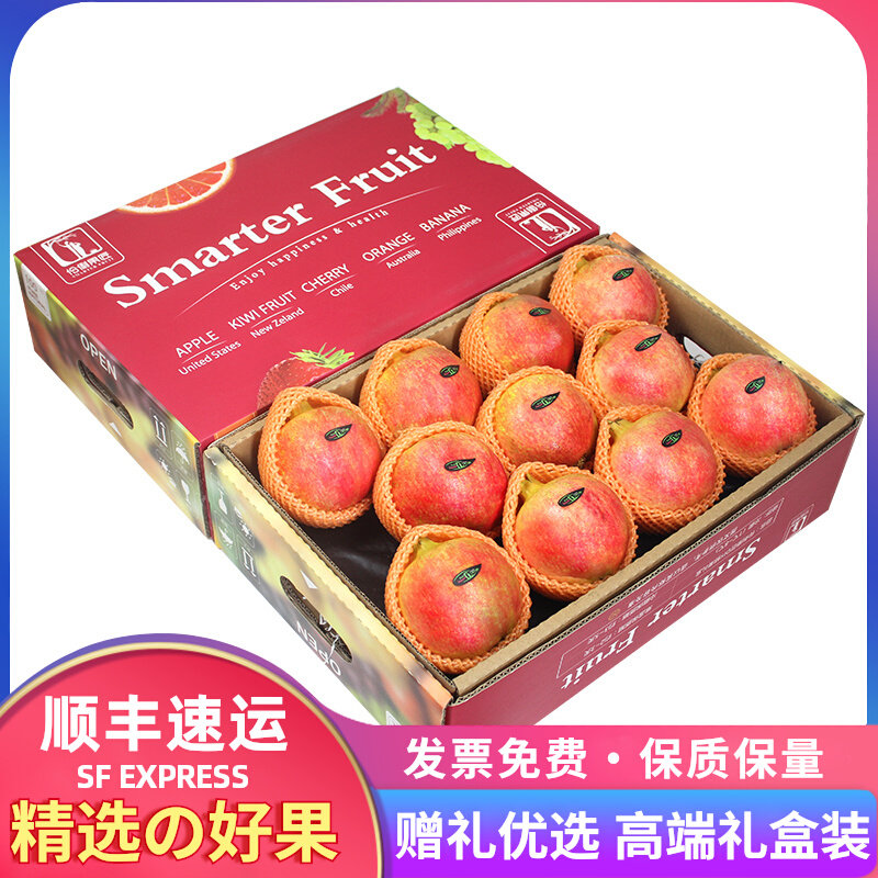 顺丰5/10礼盒装突尼斯软籽石榴大果现摘新鲜水果会理高端送礼